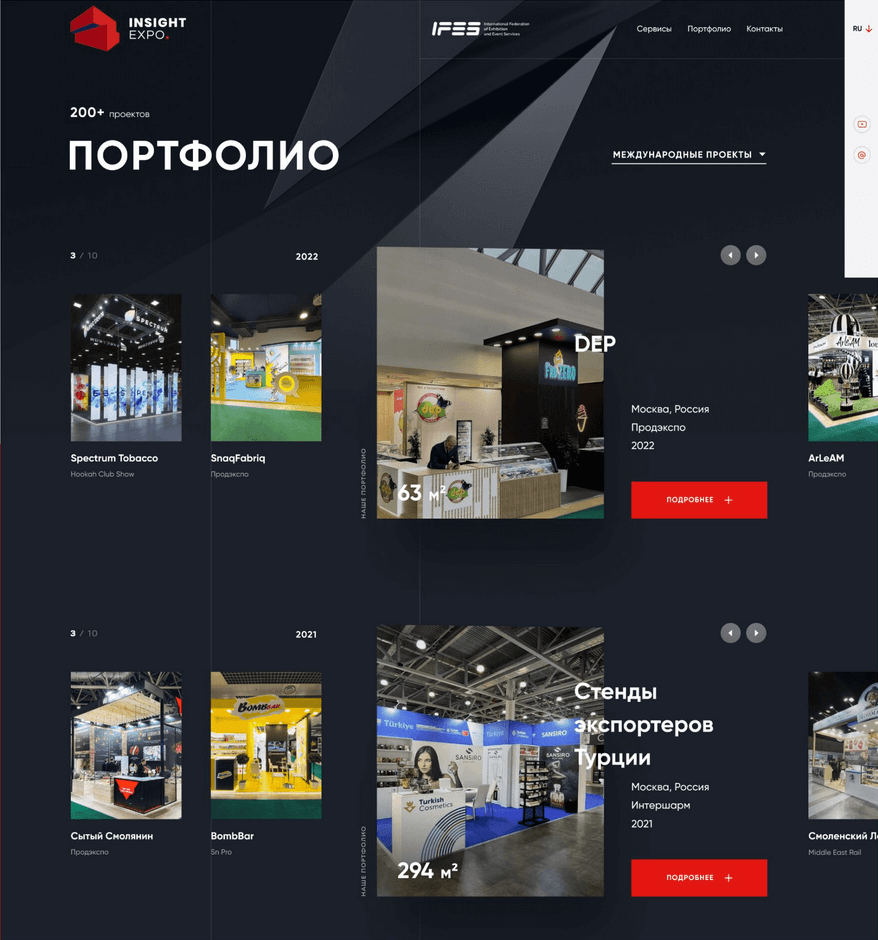 Изображение проекта