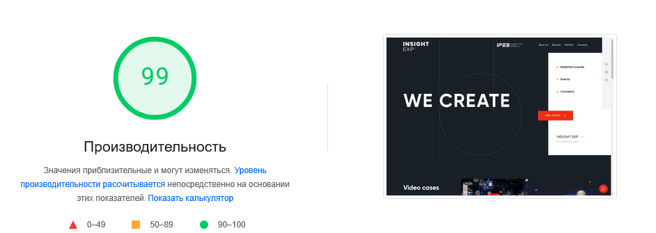 Изображение проекта