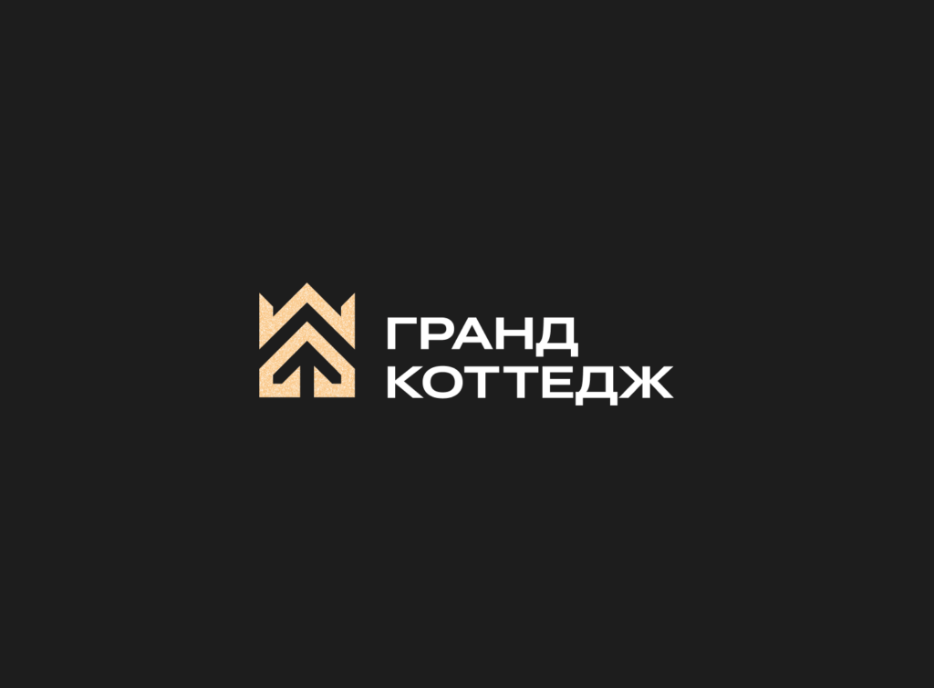Гранд Коттедж