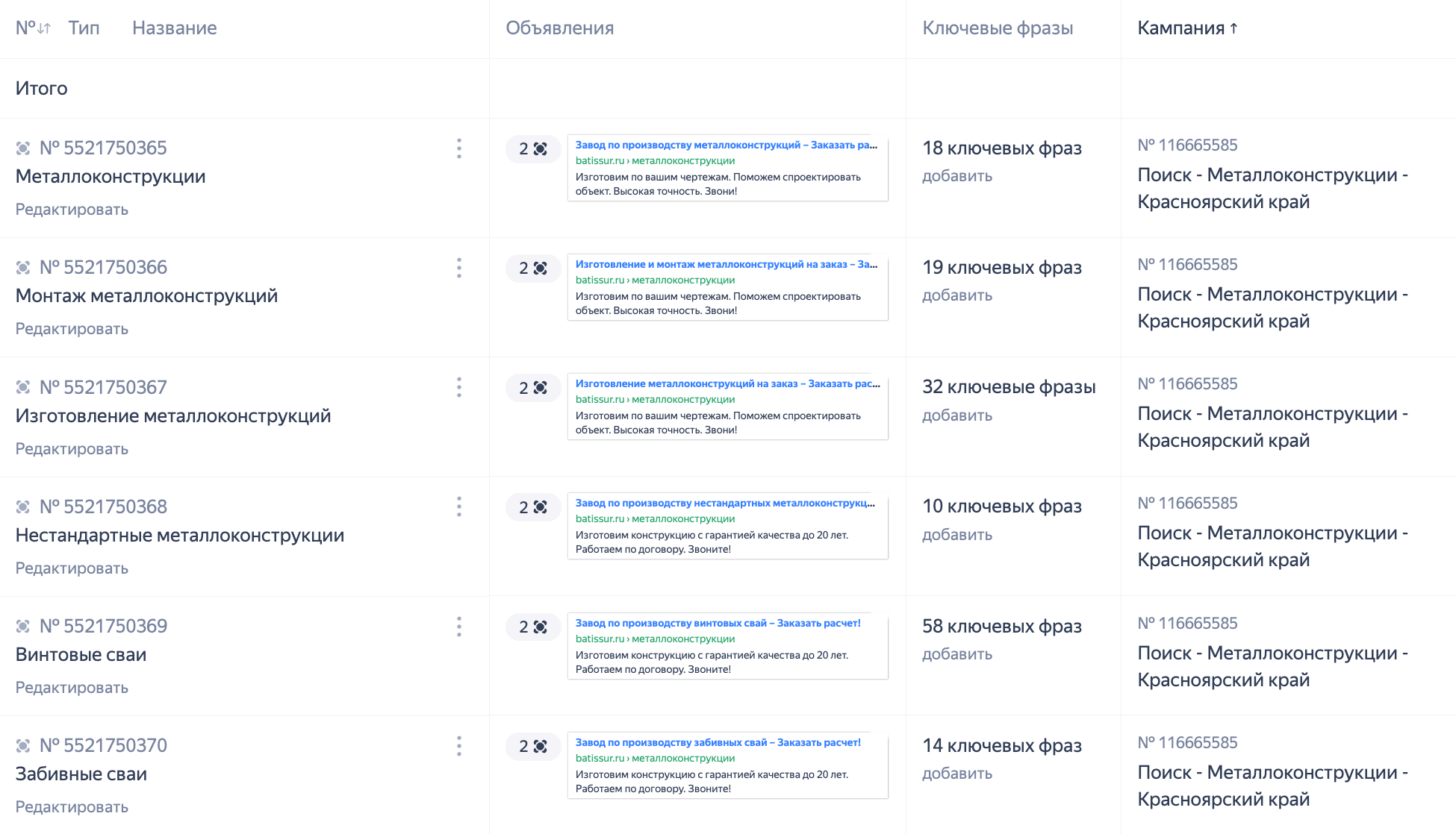 Изображение проекта