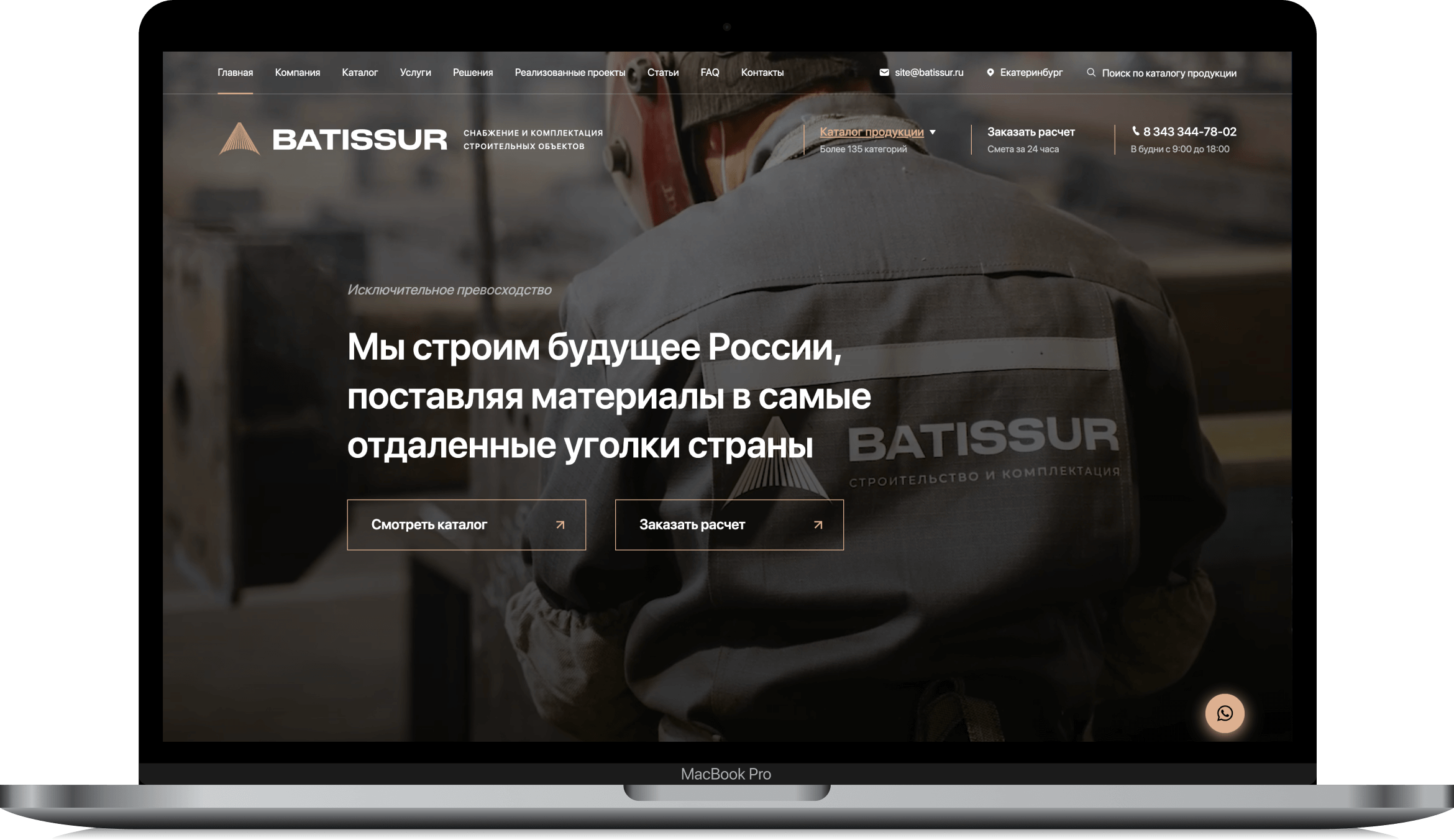 Изображение проекта