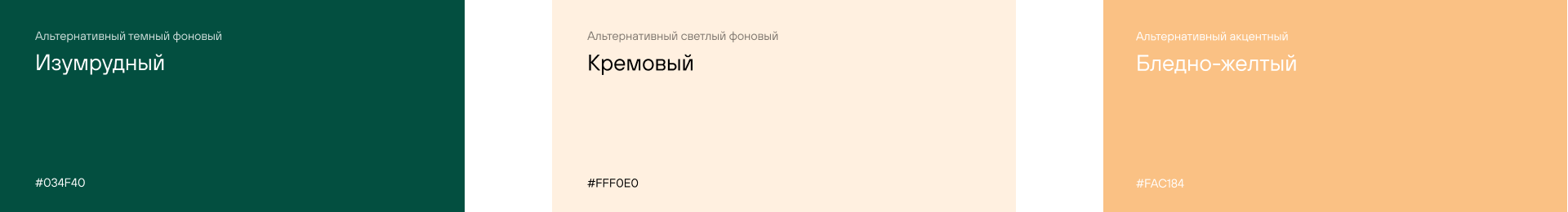 Изображение проекта