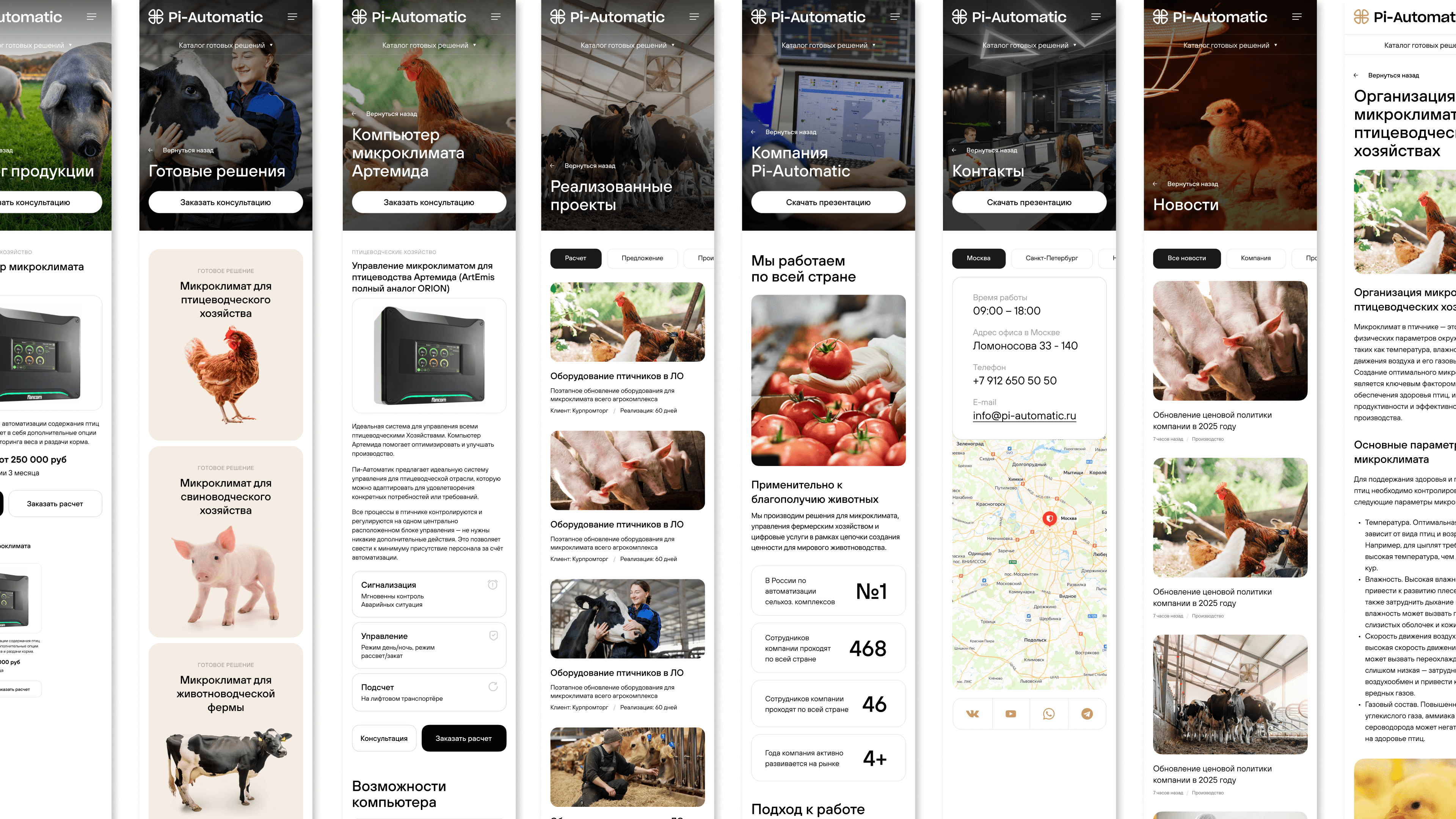 Изображение проекта
